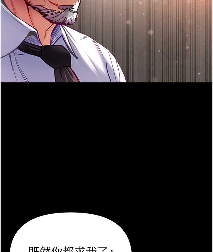 141P - 第一大弟子