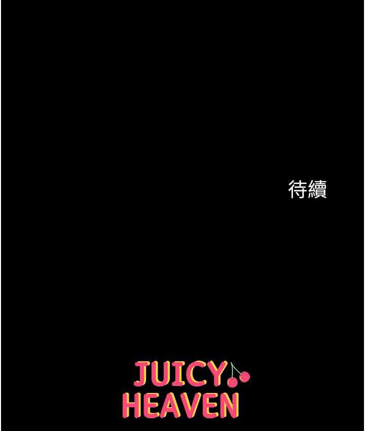 156P - 第一大弟子