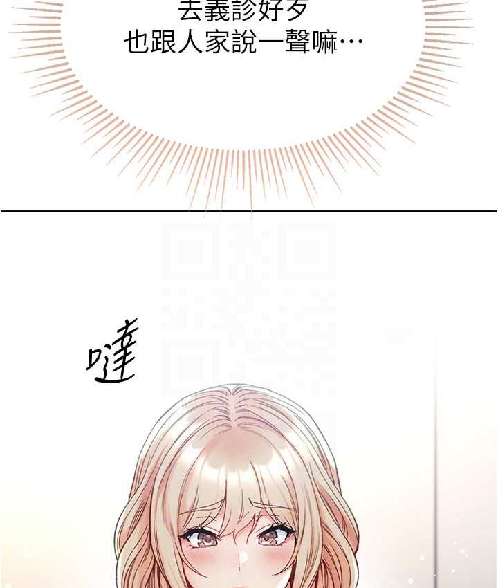 15P - 第一大弟子