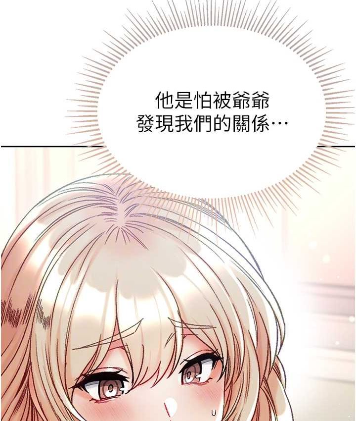 18P - 第一大弟子