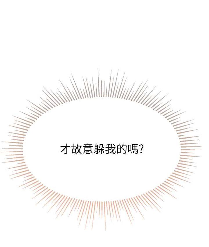 20P - 第一大弟子