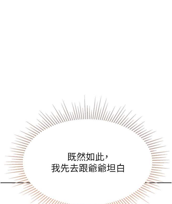 22P - 第一大弟子