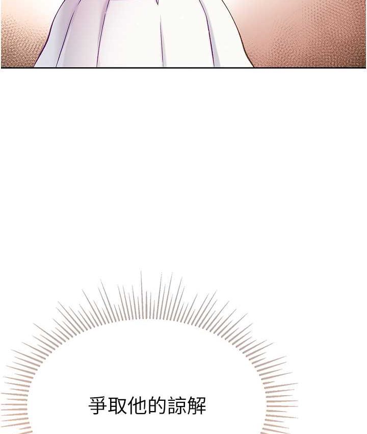 24P - 第一大弟子