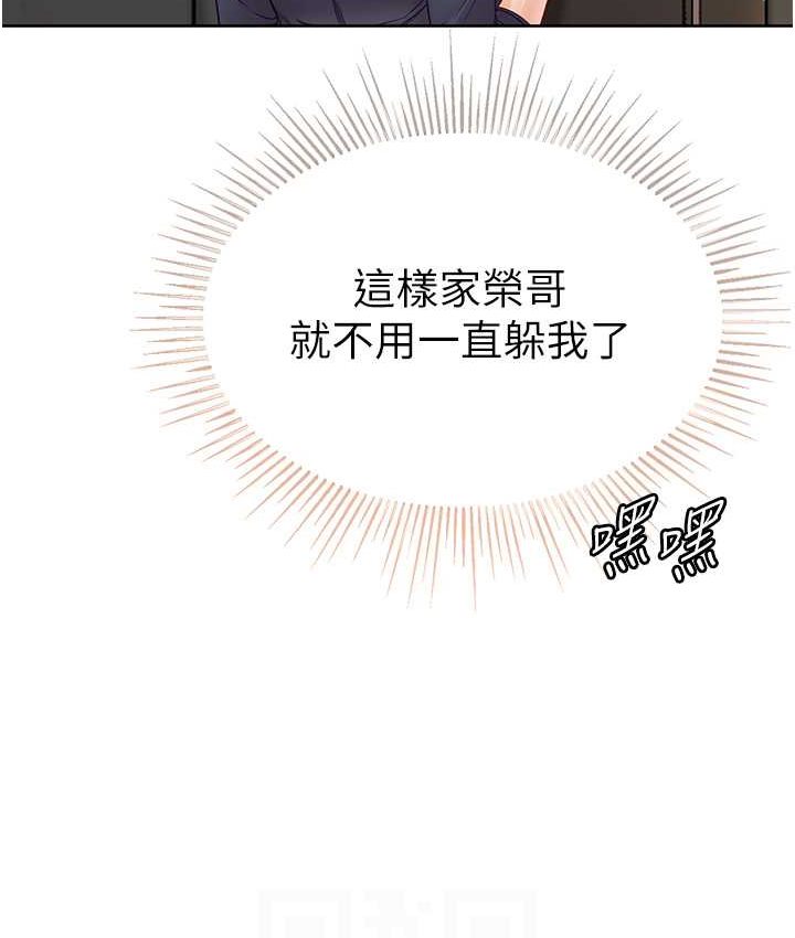 26P - 第一大弟子