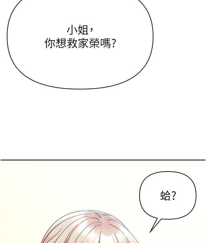 34P - 第一大弟子