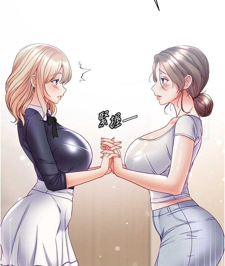 38P - 第一大弟子