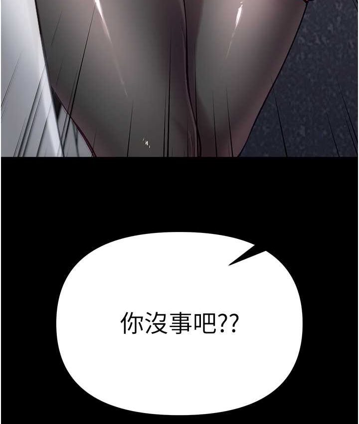 4P - 第一大弟子