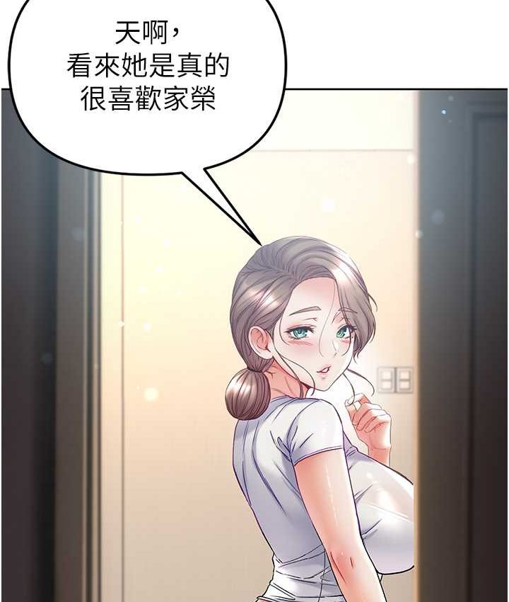 44P - 第一大弟子