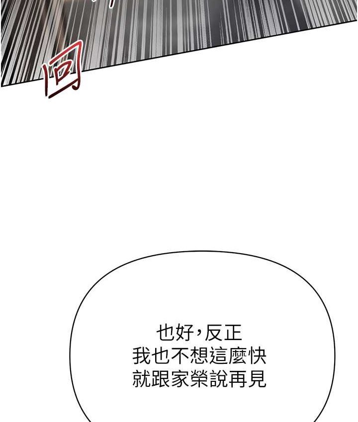 48P - 第一大弟子