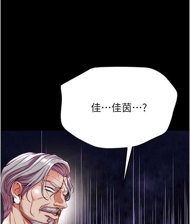 5P - 第一大弟子