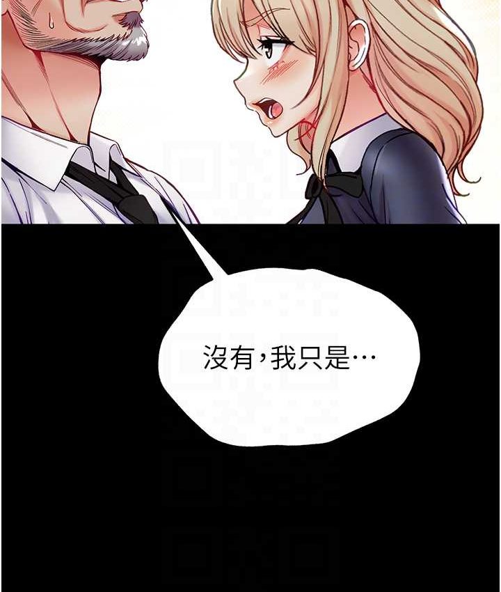 66P - 第一大弟子