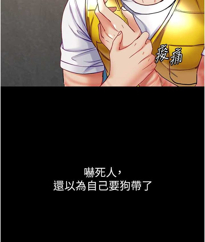 71P - 第一大弟子