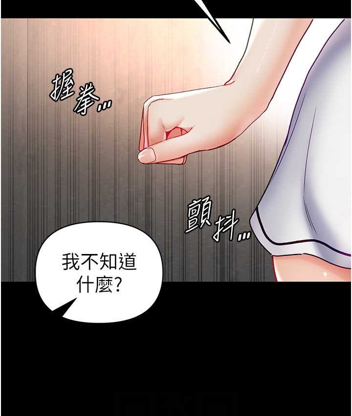 79P - 第一大弟子