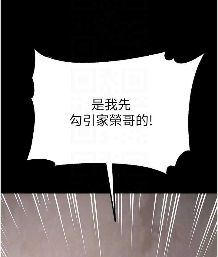 80P - 第一大弟子