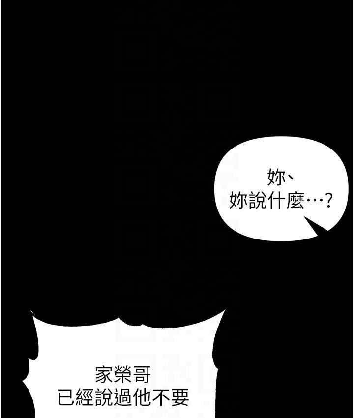 86P - 第一大弟子