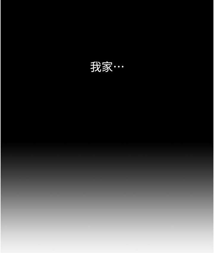 91P - 第一大弟子