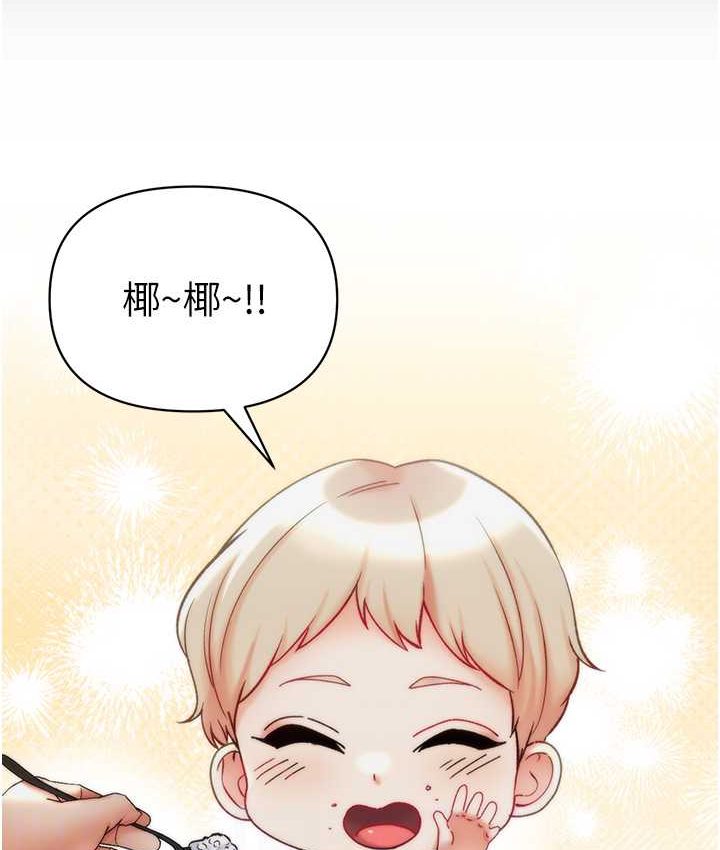 92P - 第一大弟子