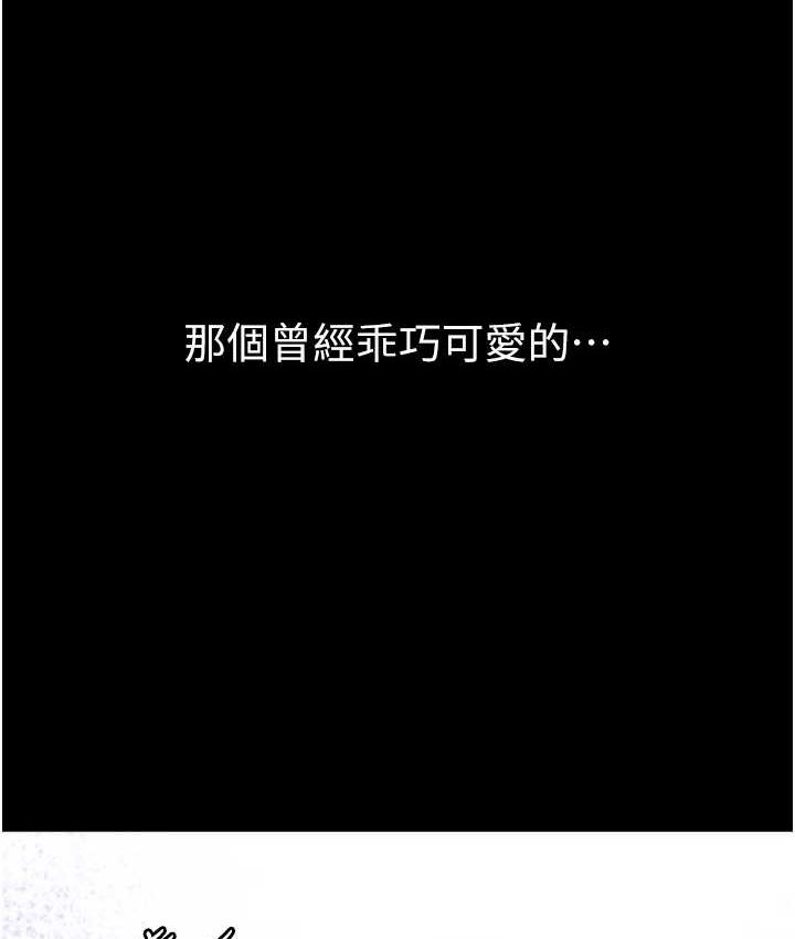 96P - 第一大弟子
