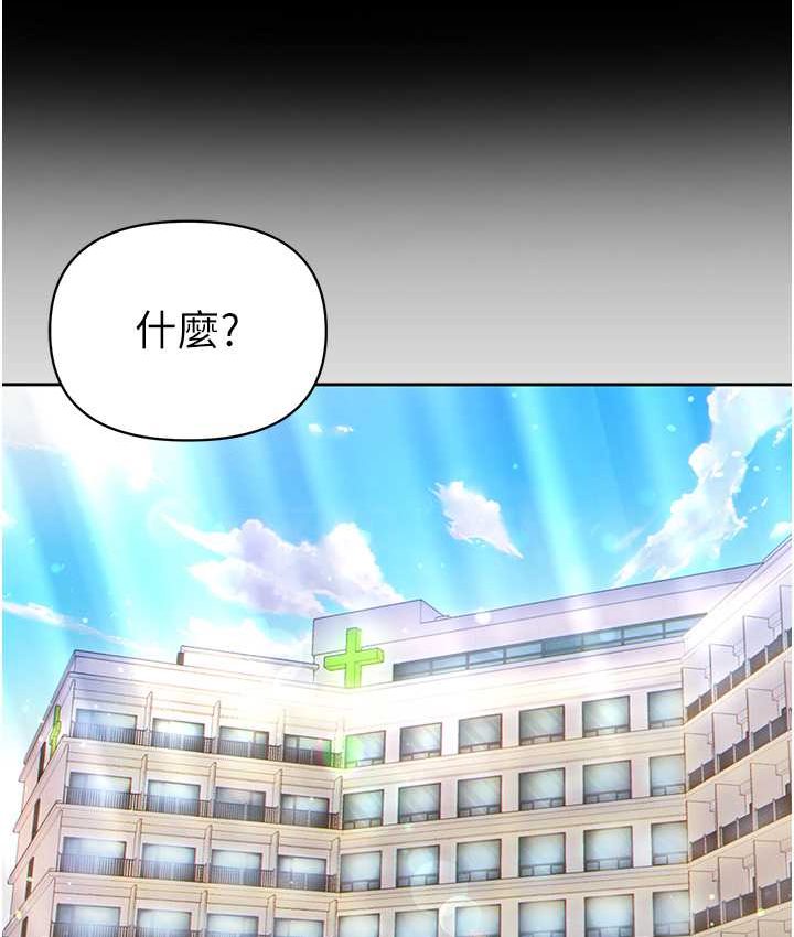 9P - 第一大弟子