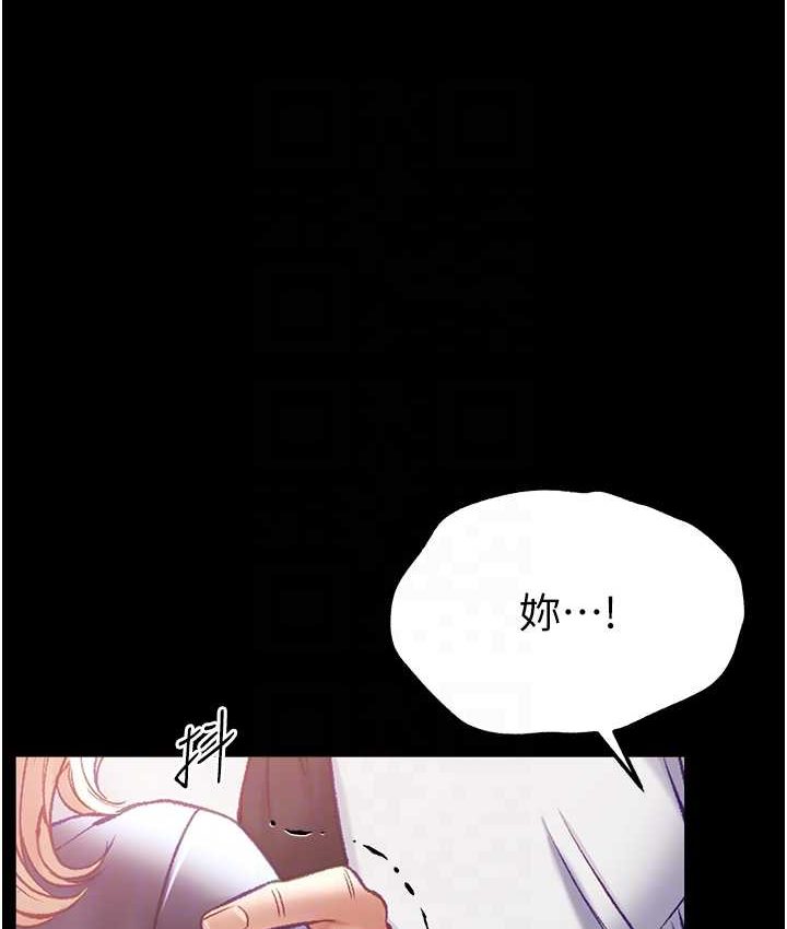 99P - 第一大弟子