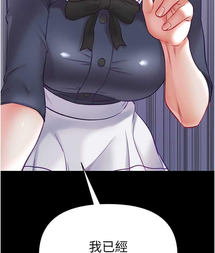 100P - 第一大弟子