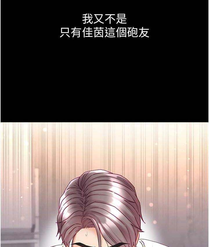 10P - 第一大弟子