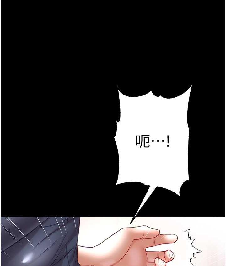 106P - 第一大弟子