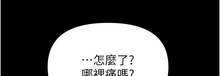 108P - 第一大弟子