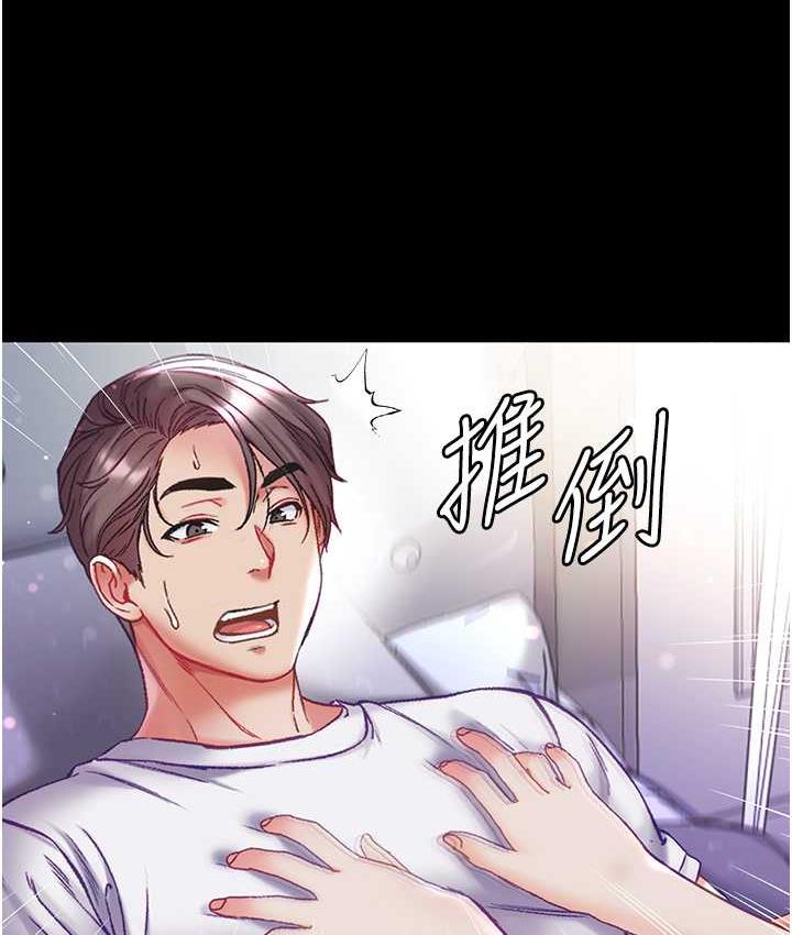 111P - 第一大弟子