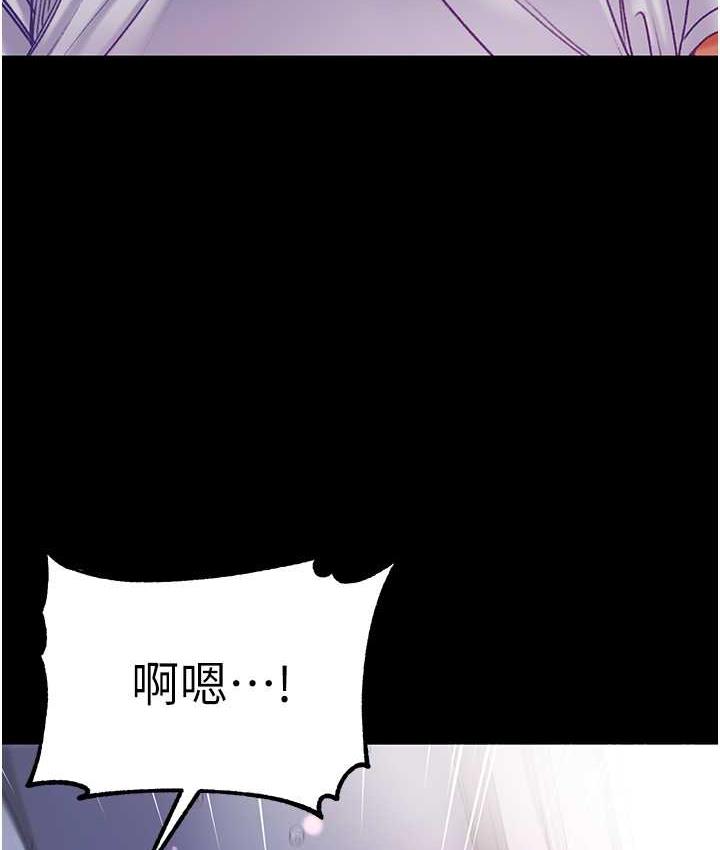 118P - 第一大弟子