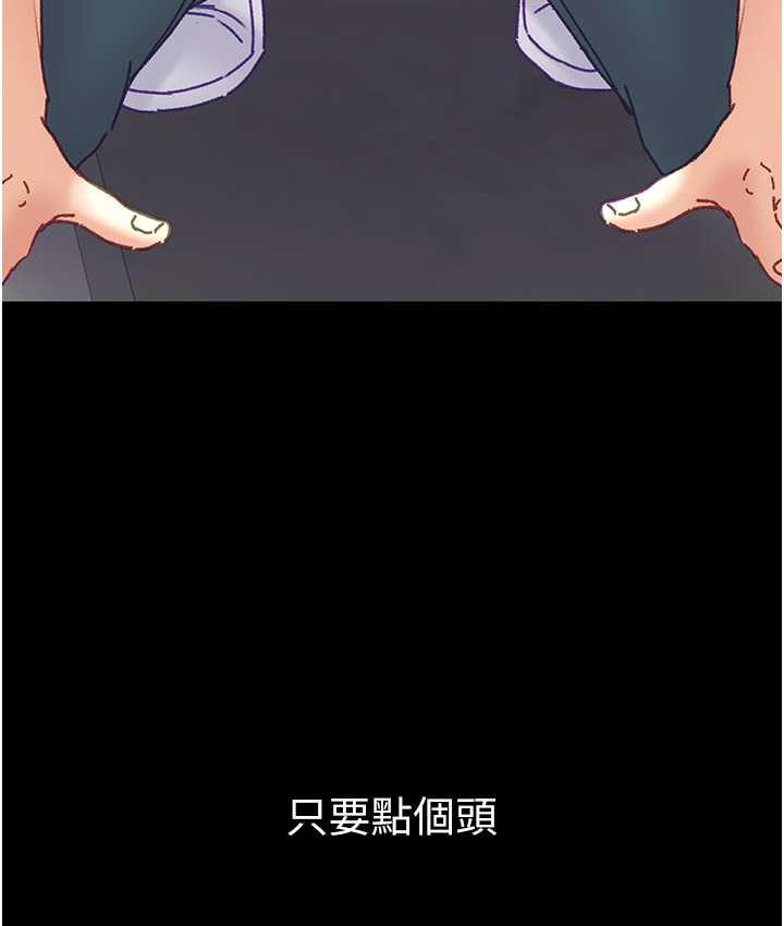 12P - 第一大弟子