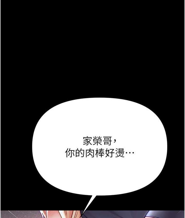 123P - 第一大弟子