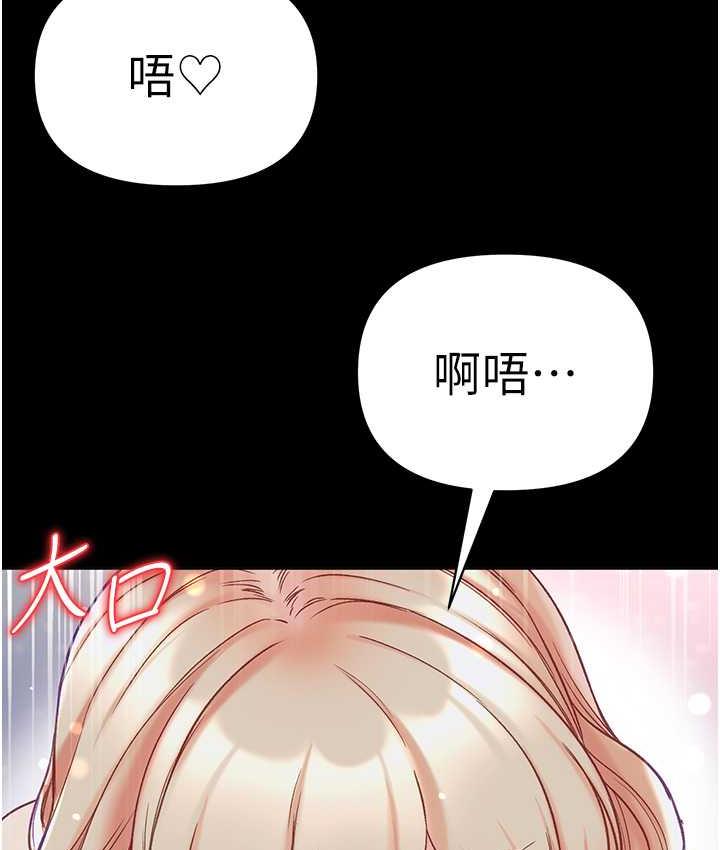130P - 第一大弟子