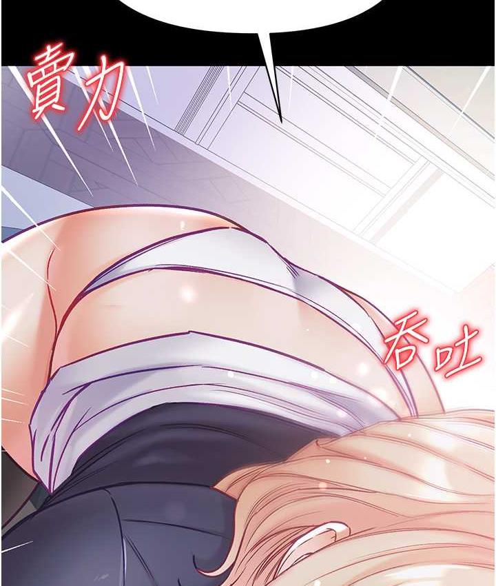 140P - 第一大弟子
