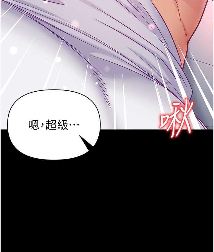 142P - 第一大弟子