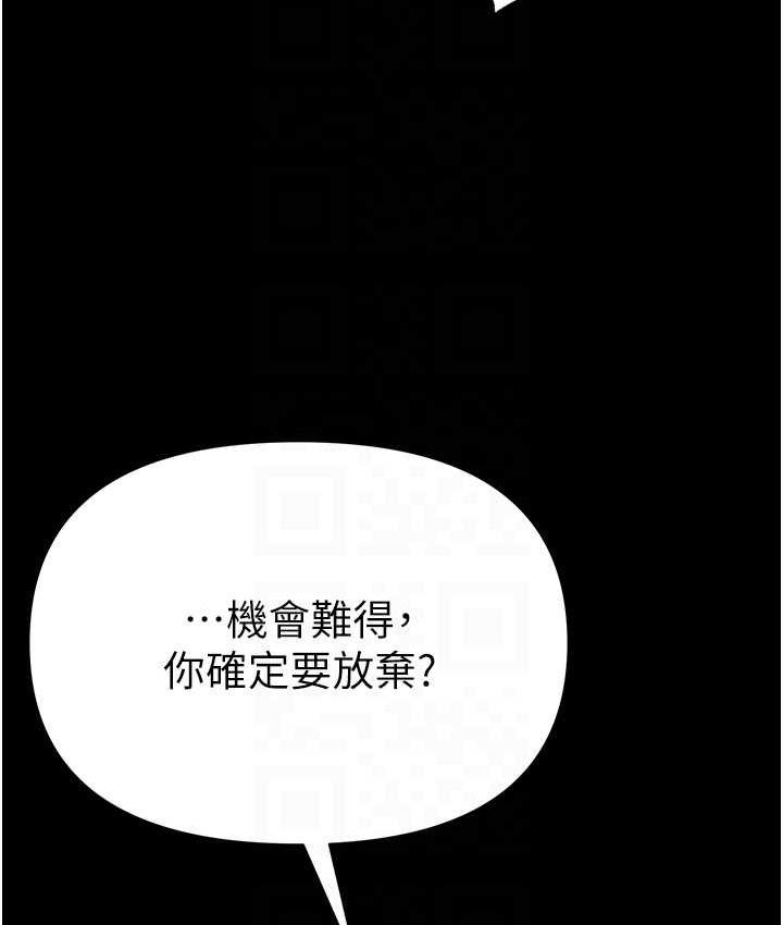 18P - 第一大弟子