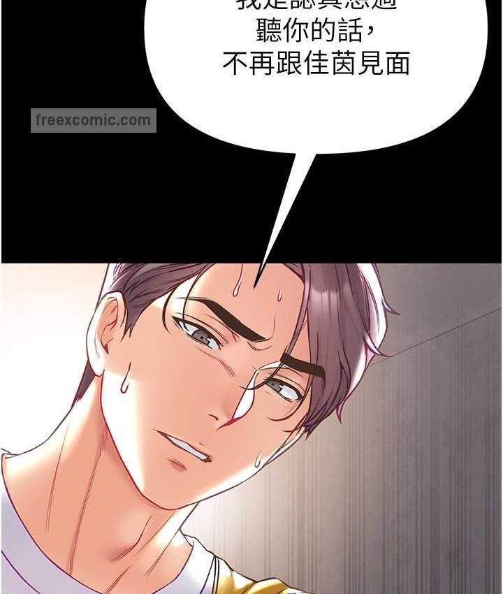 21P - 第一大弟子