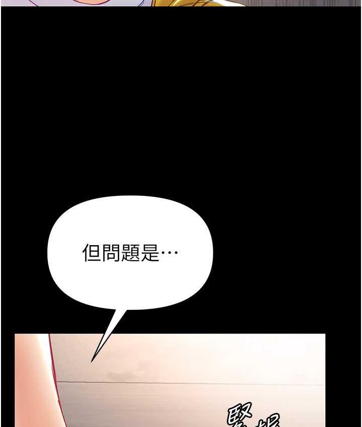 22P - 第一大弟子