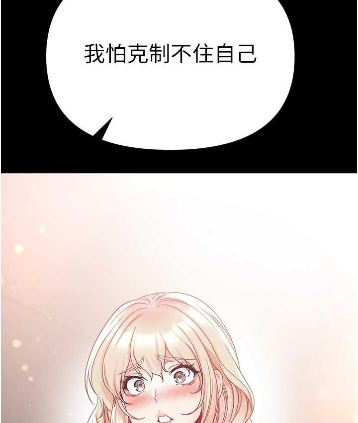 24P - 第一大弟子