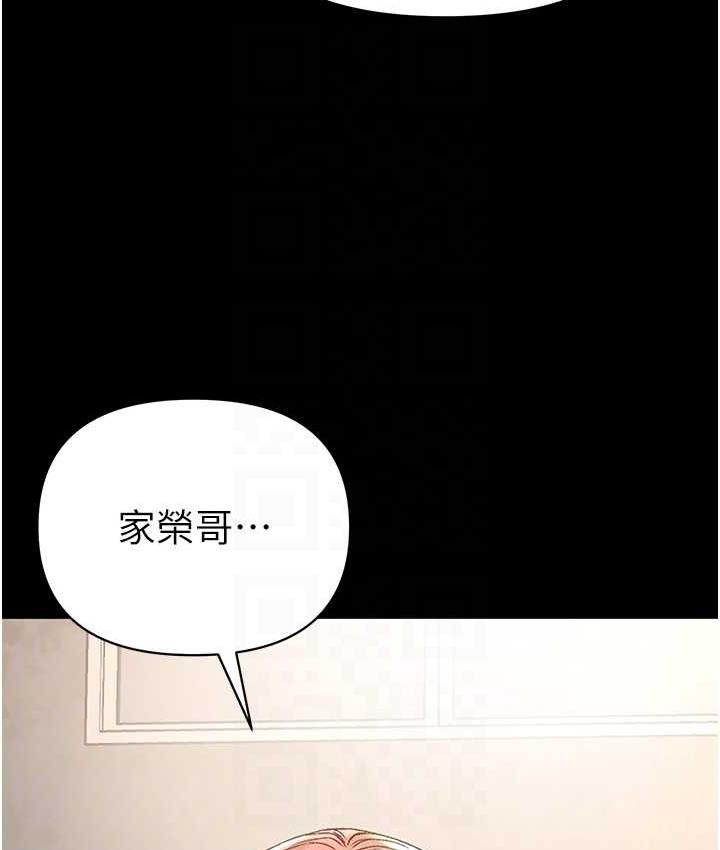 32P - 第一大弟子