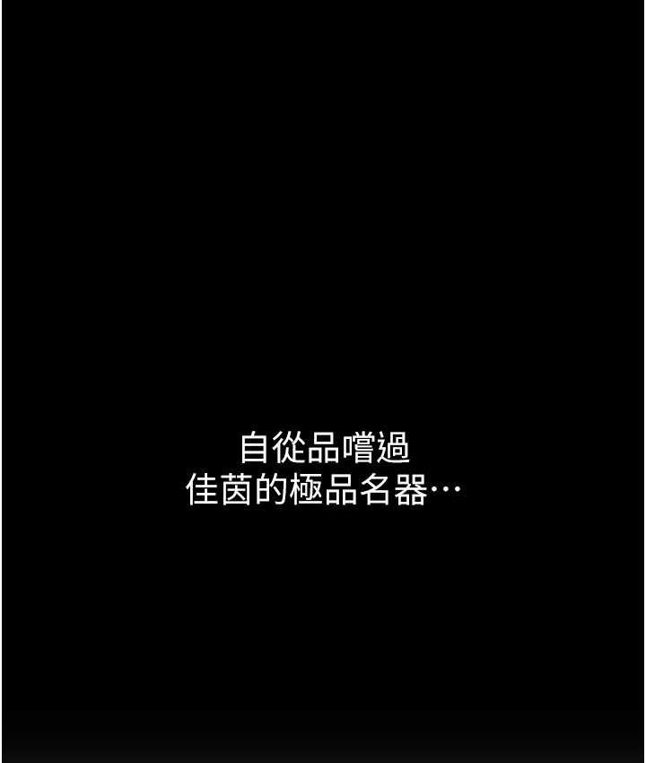 37P - 第一大弟子