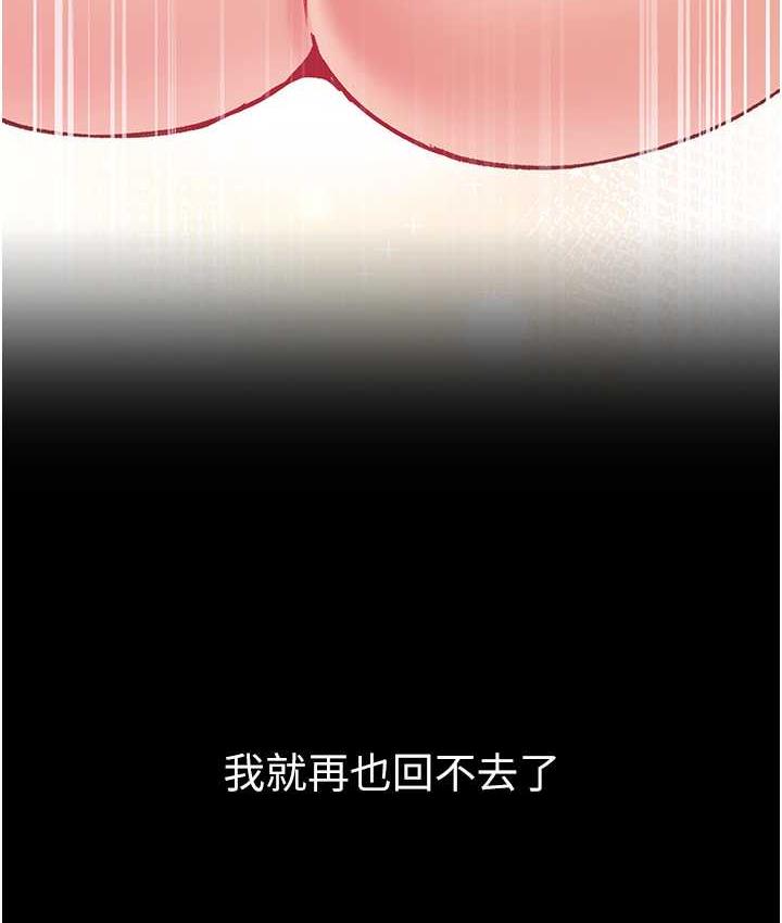 40P - 第一大弟子