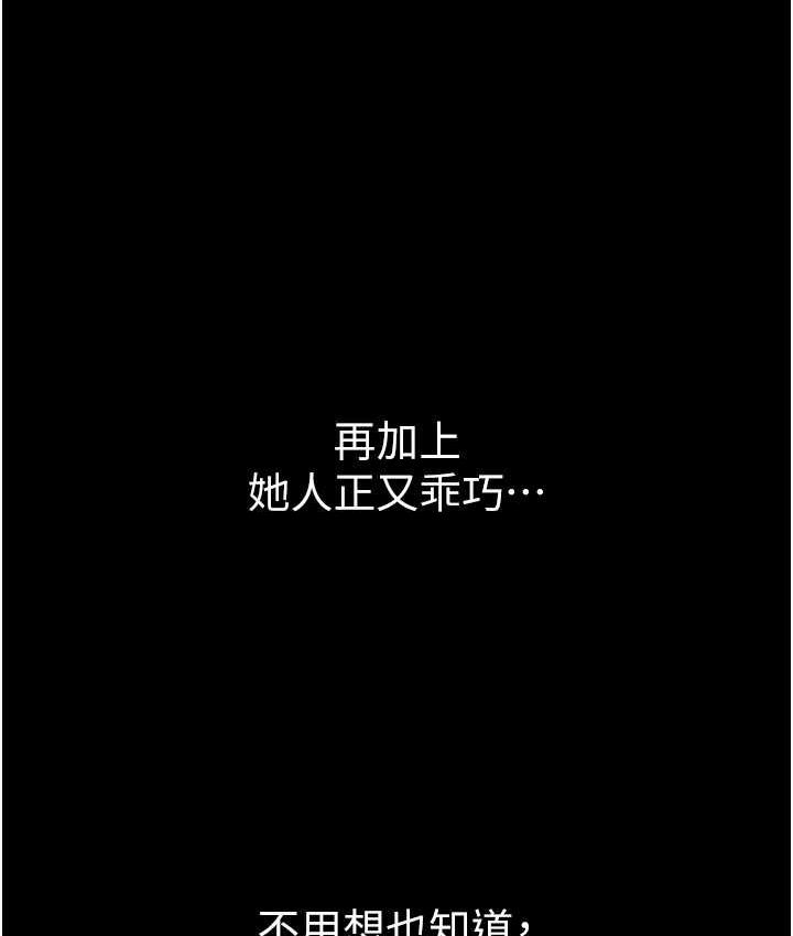 41P - 第一大弟子