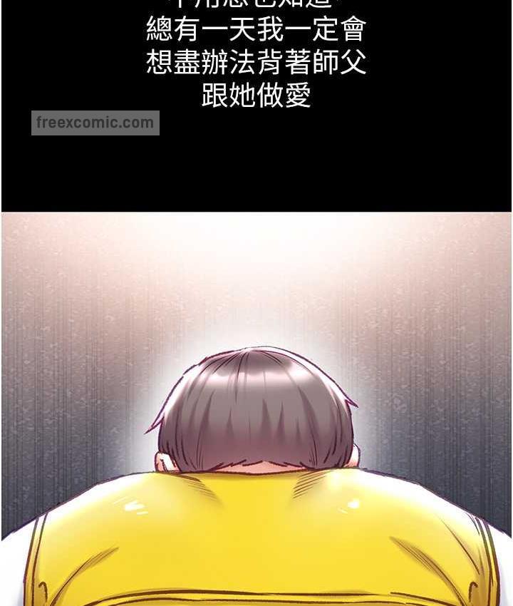 42P - 第一大弟子