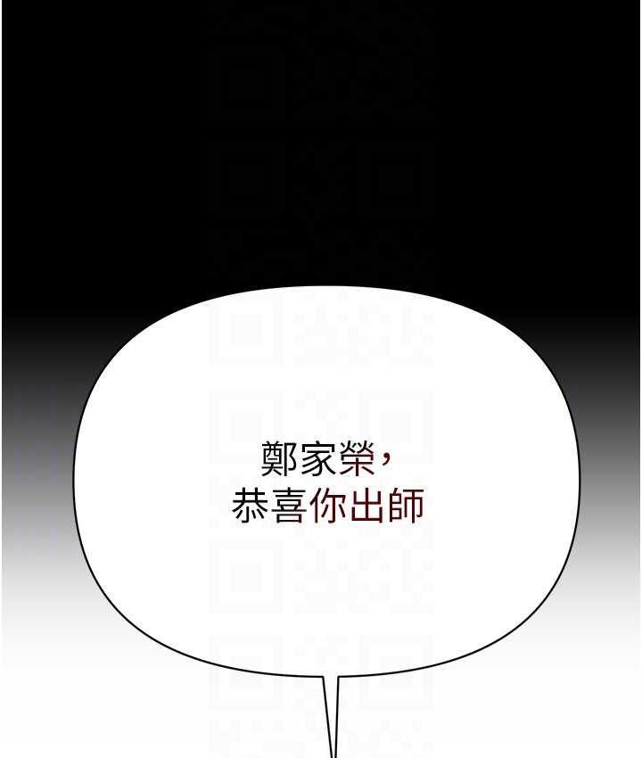 59P - 第一大弟子
