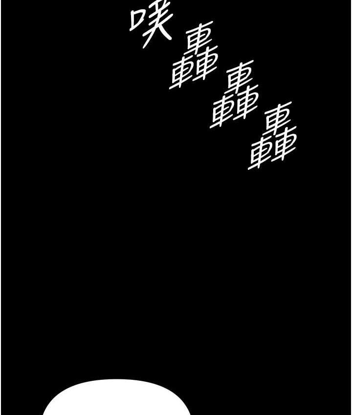 62P - 第一大弟子