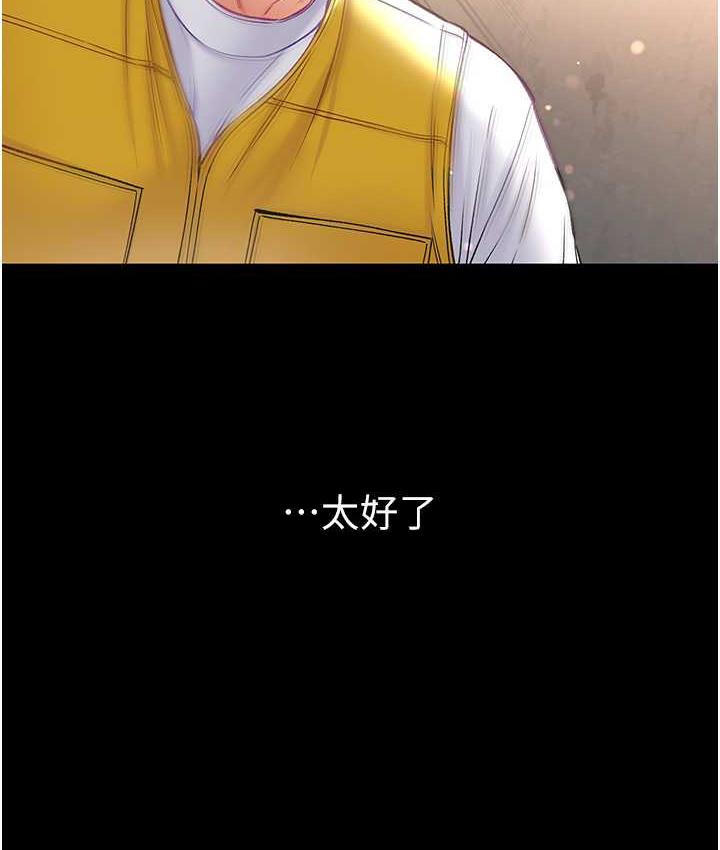 66P - 第一大弟子