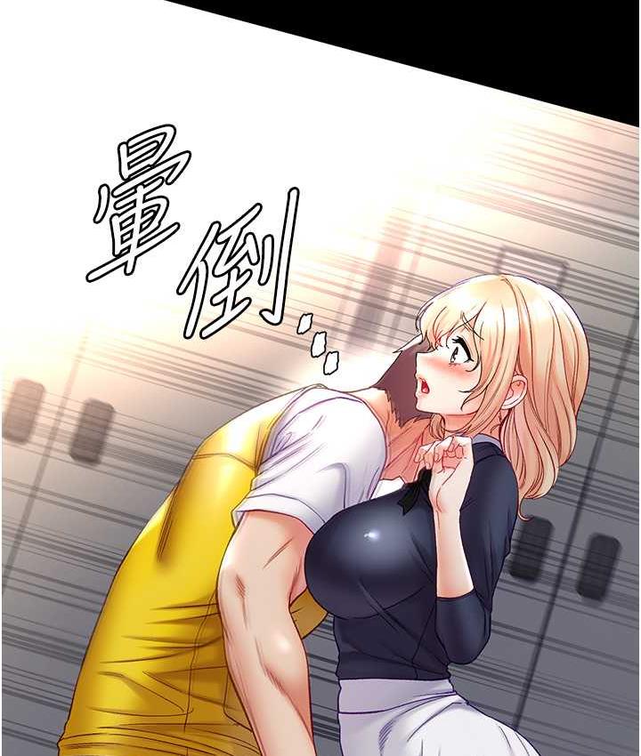 68P - 第一大弟子