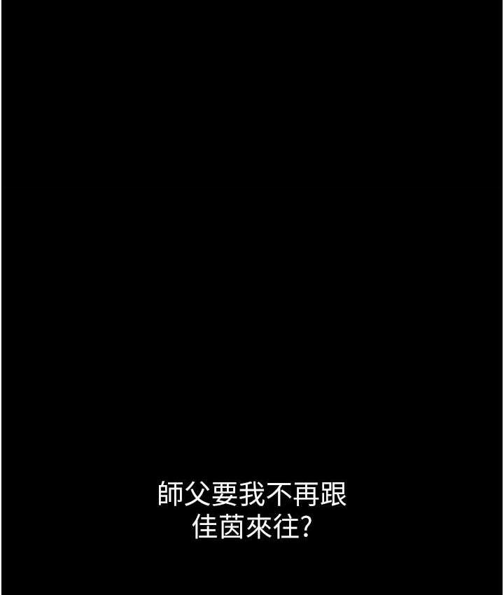 6P - 第一大弟子