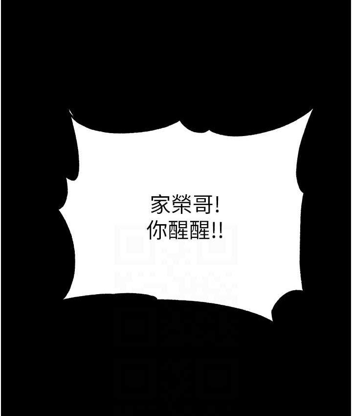 70P - 第一大弟子